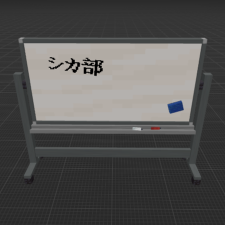 Whiteboard