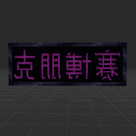 Cyberpunk Billboard
