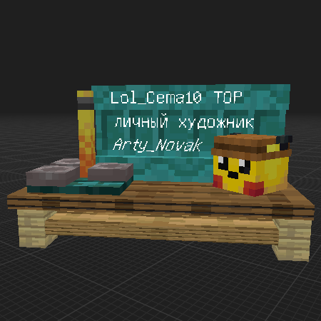 стол Lol_Cema10
