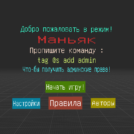 TEXT WALL