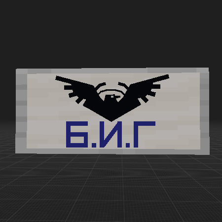 M.E.G Logo 2