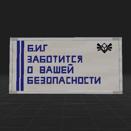 M.E.G Sign