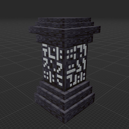Blackstone Shrine